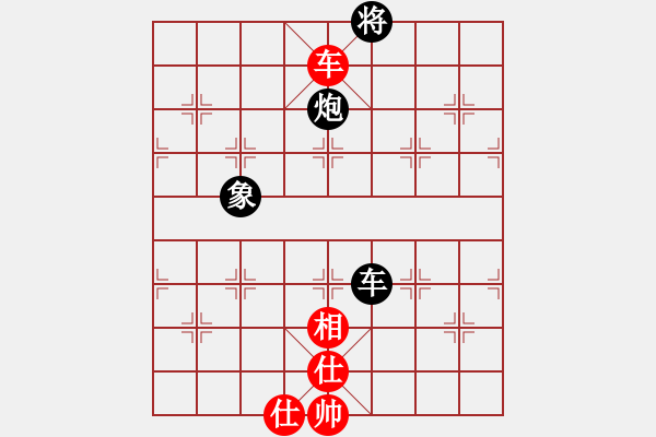 象棋棋譜圖片：星海-邀月宮主VS湖南衡山曾吳奈(2014-1-21) - 步數(shù)：88 