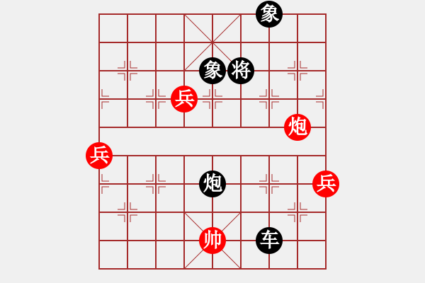 象棋棋譜圖片：金蛇劍(電神)-負-燈下黑(9星) - 步數(shù)：100 