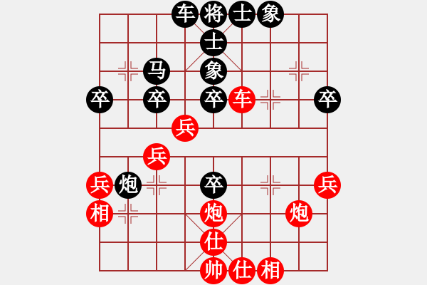 象棋棋譜圖片：金蛇劍(電神)-負-燈下黑(9星) - 步數(shù)：40 