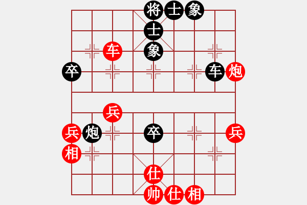 象棋棋譜圖片：金蛇劍(電神)-負-燈下黑(9星) - 步數(shù)：50 