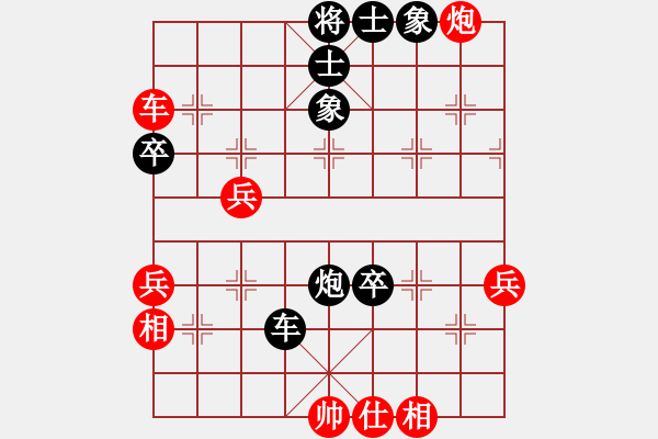 象棋棋譜圖片：金蛇劍(電神)-負-燈下黑(9星) - 步數(shù)：60 