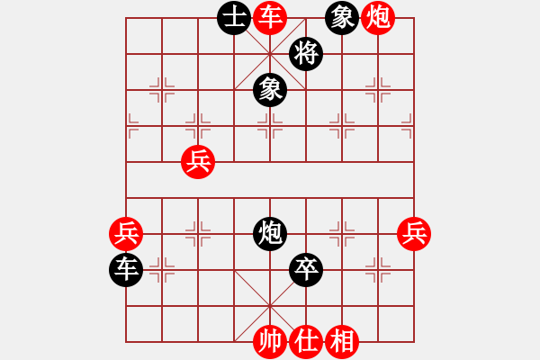 象棋棋譜圖片：金蛇劍(電神)-負-燈下黑(9星) - 步數(shù)：70 