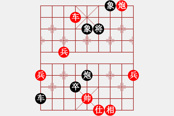 象棋棋譜圖片：金蛇劍(電神)-負-燈下黑(9星) - 步數(shù)：80 