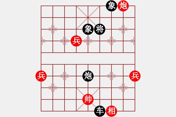 象棋棋譜圖片：金蛇劍(電神)-負-燈下黑(9星) - 步數(shù)：90 