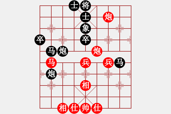 象棋棋譜圖片：將神傳說(shuō)(5段)-負(fù)-龍翔禾火(5段)五八炮互進(jìn)三兵對(duì)屏風(fēng)馬 紅左邊馬對(duì)黑邊卒 - 步數(shù)：50 