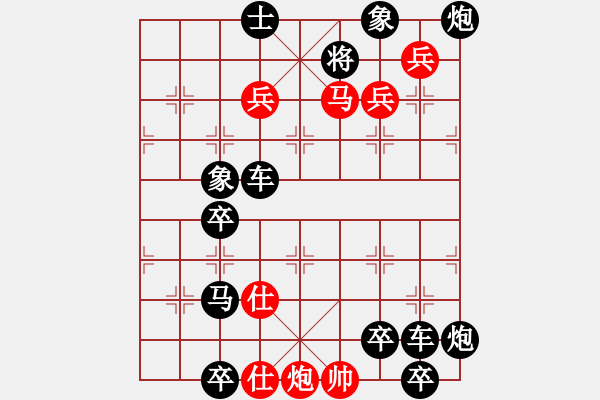 象棋棋譜圖片：野渡舟橫(作者:萬島彎刀) - 步數(shù)：0 