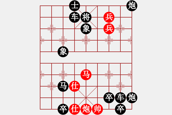 象棋棋譜圖片：野渡舟橫(作者:萬島彎刀) - 步數(shù)：10 