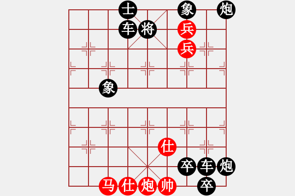 象棋棋譜圖片：野渡舟橫(作者:萬島彎刀) - 步數(shù)：20 