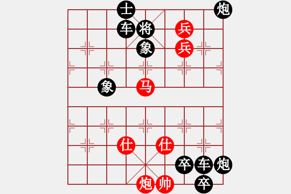 象棋棋譜圖片：野渡舟橫(作者:萬島彎刀) - 步數(shù)：30 