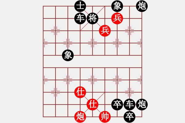 象棋棋譜圖片：野渡舟橫(作者:萬島彎刀) - 步數(shù)：40 