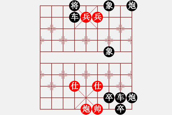 象棋棋譜圖片：野渡舟橫(作者:萬島彎刀) - 步數(shù)：50 