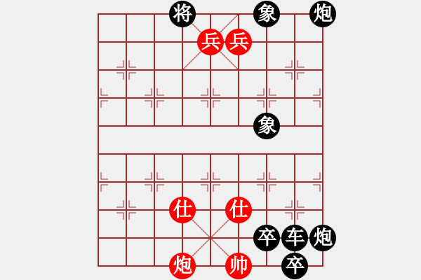 象棋棋譜圖片：野渡舟橫(作者:萬島彎刀) - 步數(shù)：55 