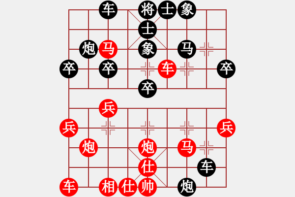 象棋棋譜圖片：好男孩[紅] -VS- 天下第一高手[黑] - 步數：30 