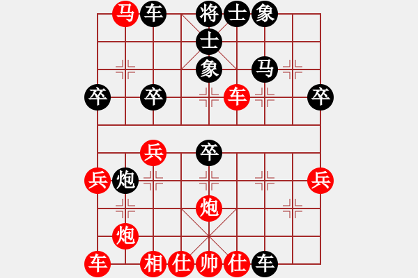 象棋棋譜圖片：好男孩[紅] -VS- 天下第一高手[黑] - 步數：40 