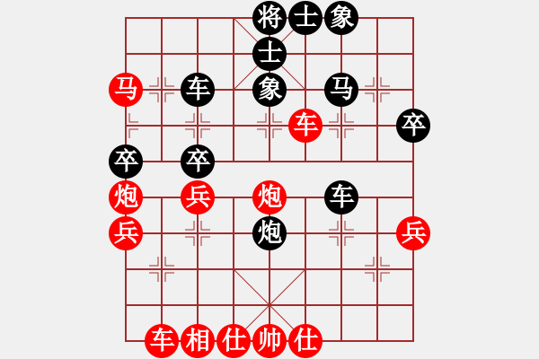 象棋棋譜圖片：好男孩[紅] -VS- 天下第一高手[黑] - 步數：50 