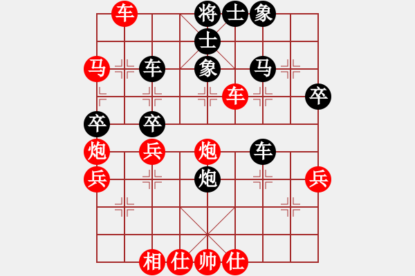 象棋棋譜圖片：好男孩[紅] -VS- 天下第一高手[黑] - 步數：51 