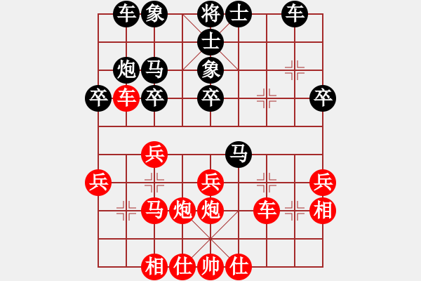 象棋棋譜圖片：相逢有緣(4段)-勝-龍嘯天下(2段) 中炮過河車互進七兵對屏風(fēng)馬平炮兌車 紅仕角炮對黑退邊炮 - 步數(shù)：30 