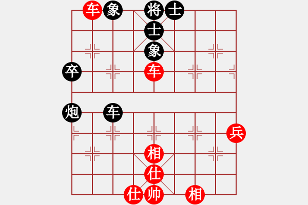 象棋棋譜圖片：相逢有緣(4段)-勝-龍嘯天下(2段) 中炮過河車互進七兵對屏風(fēng)馬平炮兌車 紅仕角炮對黑退邊炮 - 步數(shù)：60 