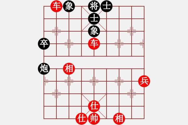 象棋棋譜圖片：相逢有緣(4段)-勝-龍嘯天下(2段) 中炮過河車互進七兵對屏風(fēng)馬平炮兌車 紅仕角炮對黑退邊炮 - 步數(shù)：61 