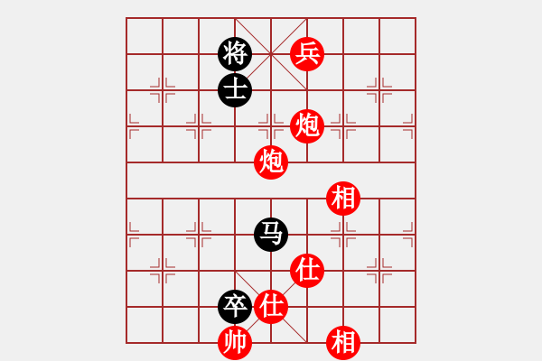 象棋棋譜圖片：yiyage(6星)-勝-相公(8星) - 步數(shù)：170 