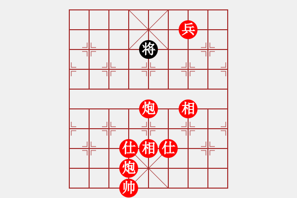 象棋棋譜圖片：yiyage(6星)-勝-相公(8星) - 步數(shù)：200 