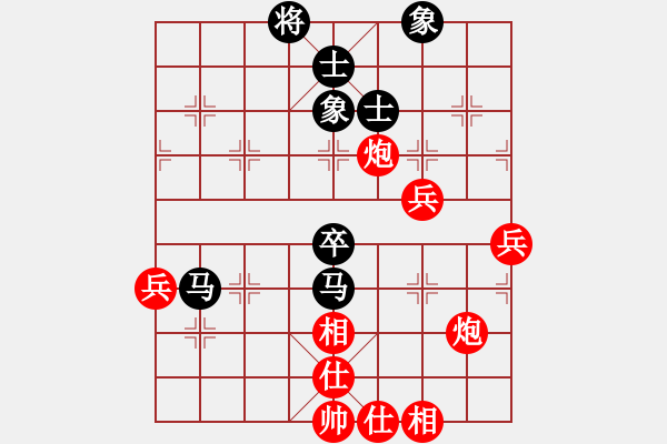 象棋棋譜圖片：yiyage(6星)-勝-相公(8星) - 步數(shù)：80 