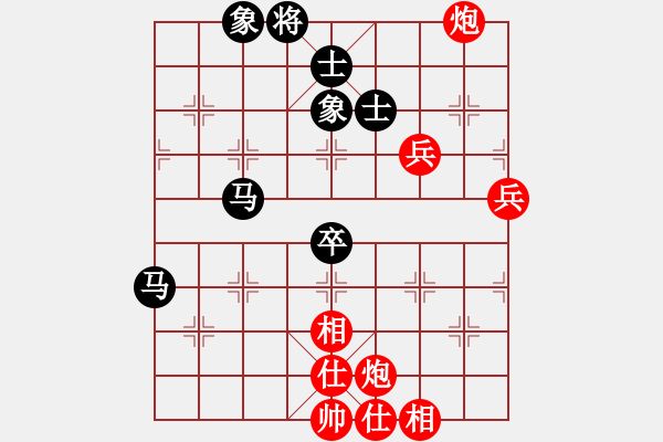 象棋棋譜圖片：yiyage(6星)-勝-相公(8星) - 步數(shù)：90 