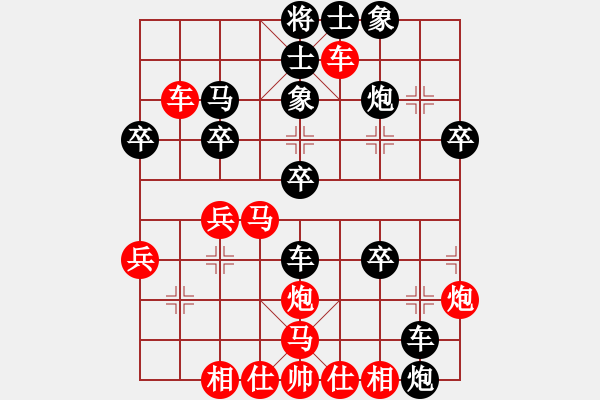 象棋棋譜圖片：龍川(風魔)-勝-大佛像(風魔) - 步數(shù)：40 