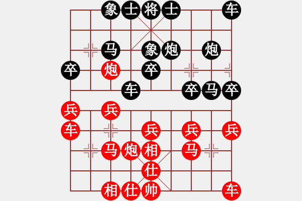 象棋棋譜圖片：徐州 吳慶德 負 徐州 李洪金 - 步數(shù)：20 