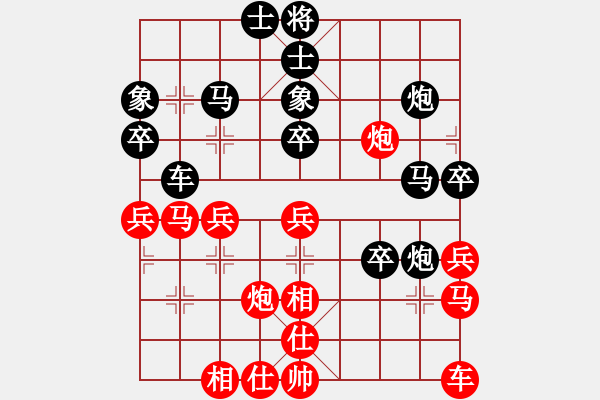 象棋棋譜圖片：徐州 吳慶德 負 徐州 李洪金 - 步數(shù)：40 