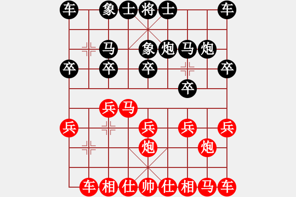 象棋棋譜圖片：昆侖 VS C肖老師(業(yè)七三) - 步數(shù)：10 