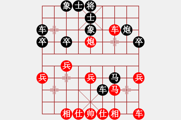 象棋棋譜圖片：昆侖 VS C肖老師(業(yè)七三) - 步數(shù)：30 