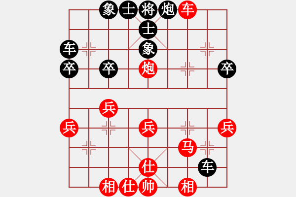 象棋棋譜圖片：昆侖 VS C肖老師(業(yè)七三) - 步數(shù)：40 