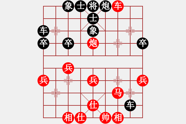 象棋棋譜圖片：昆侖 VS C肖老師(業(yè)七三) - 步數(shù)：41 