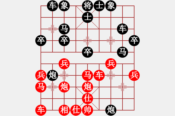 象棋棋譜圖片：許孫對(duì)局1(精彩) - 步數(shù)：30 