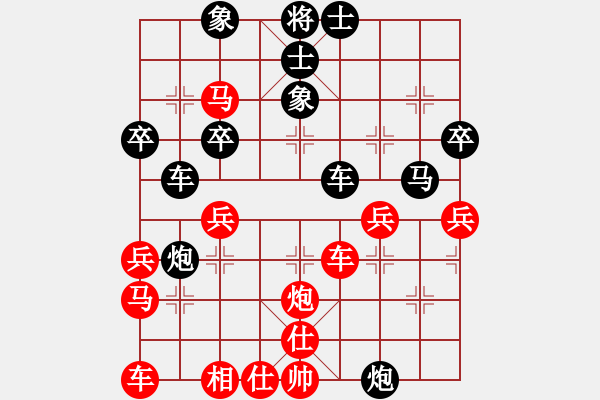 象棋棋譜圖片：許孫對(duì)局1(精彩) - 步數(shù)：40 