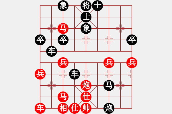 象棋棋譜圖片：許孫對(duì)局1(精彩) - 步數(shù)：50 