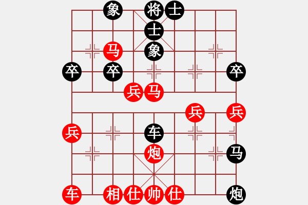 象棋棋譜圖片：許孫對(duì)局1(精彩) - 步數(shù)：60 