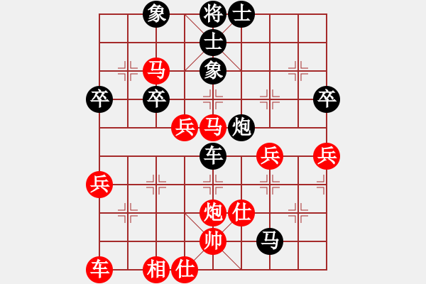 象棋棋譜圖片：許孫對(duì)局1(精彩) - 步數(shù)：70 