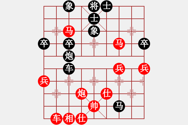 象棋棋譜圖片：許孫對(duì)局1(精彩) - 步數(shù)：80 