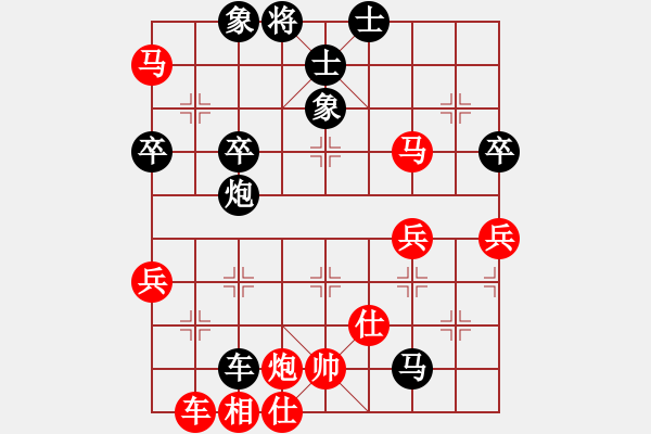 象棋棋譜圖片：許孫對(duì)局1(精彩) - 步數(shù)：84 