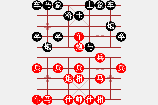 象棋棋谱图片：第六轮 刘锦振先胜李光超.pgn - 步数：20 