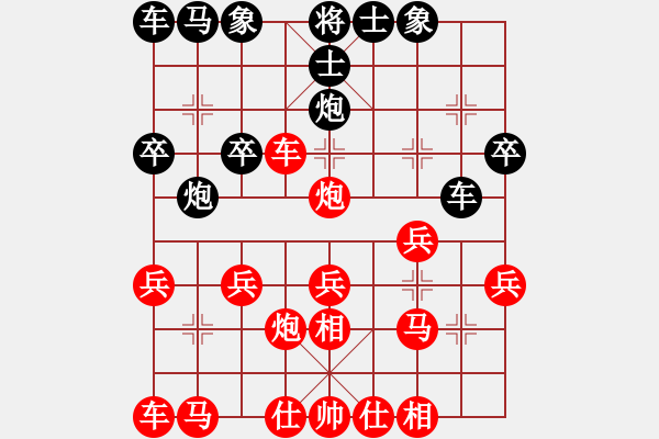 象棋棋谱图片：第六轮 刘锦振先胜李光超.pgn - 步数：30 