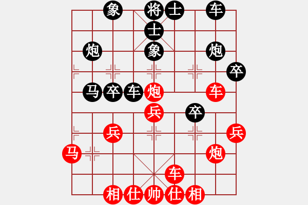 象棋棋譜圖片：華山一枝花(日帥)-勝-齊魯弈林(日帥) - 步數(shù)：33 