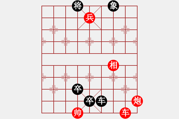 象棋棋譜圖片：Tam anh chien La Bo (co tuong) - 步數(shù)：20 