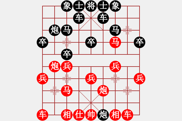 象棋棋谱图片：吕莫愁(4段)-负-高大师(6段) - 步数：20 