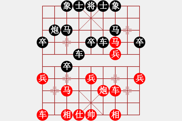 象棋棋谱图片：吕莫愁(4段)-负-高大师(6段) - 步数：30 