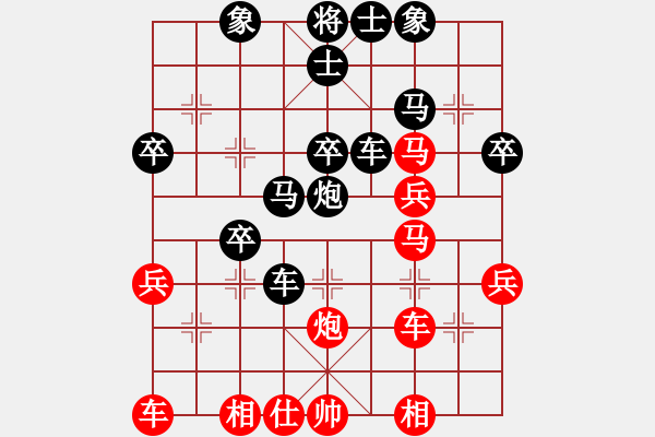 象棋棋谱图片：吕莫愁(4段)-负-高大师(6段) - 步数：40 