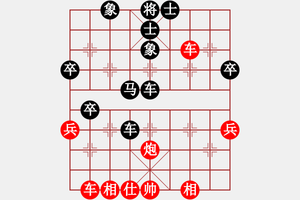 象棋棋谱图片：吕莫愁(4段)-负-高大师(6段) - 步数：50 