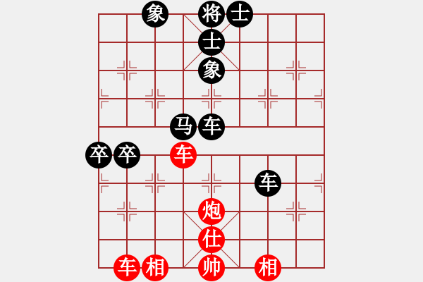 象棋棋谱图片：吕莫愁(4段)-负-高大师(6段) - 步数：60 